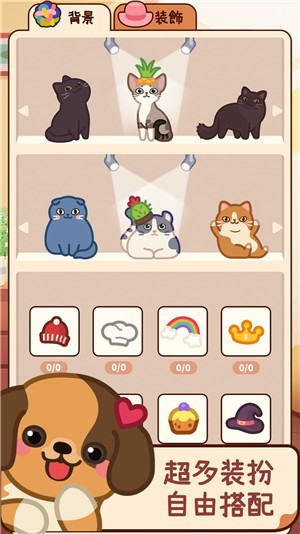 合成吧猫咪 合成吧猫咪