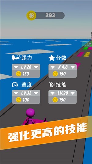 搬砖铺路王 搬砖铺路王