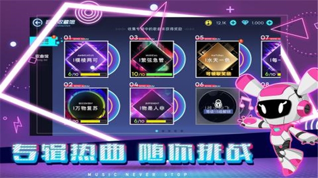 不休的音符 不休的音符