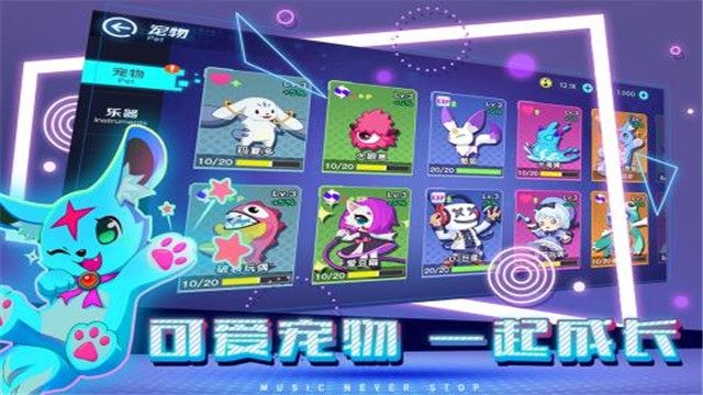 不休的音符 不休的音符