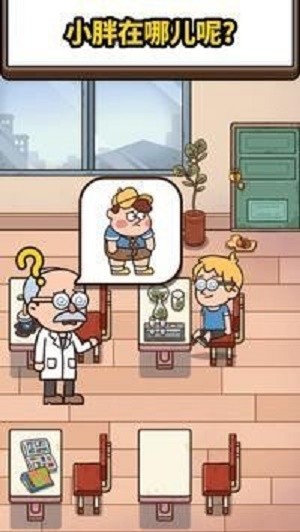 查案人手游最新版 查案人手游最新版