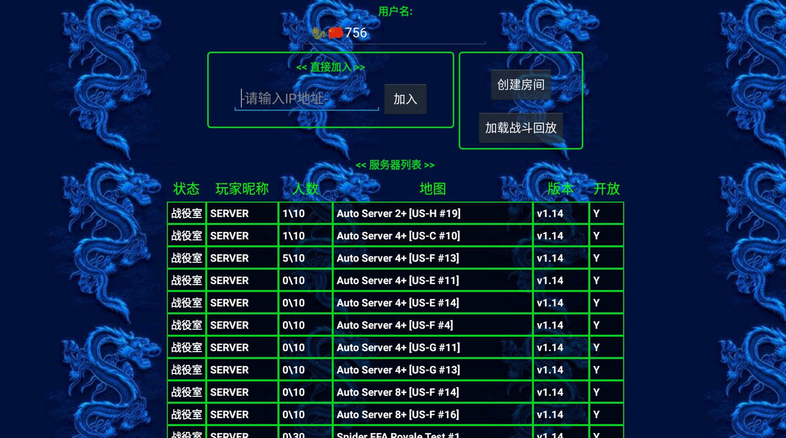 铁锈战争龙版