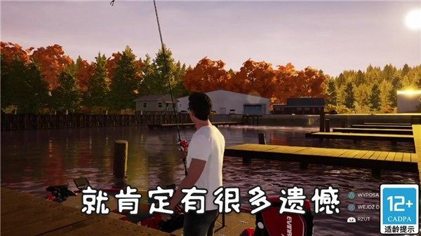 钓鱼天王 钓鱼天王