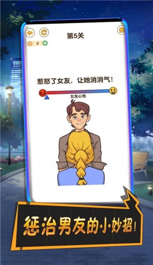 101次分手 101次分手