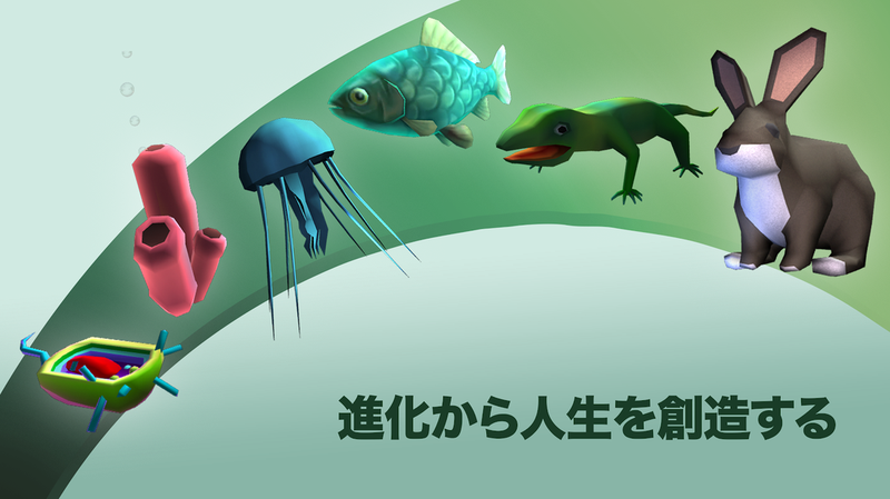 从细胞到奇点进化永无止境 从细胞到奇点进化永无止境