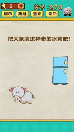 超级脑洞王游戏免费版