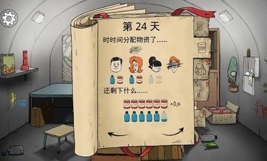 60秒生存挑战游戏最新版