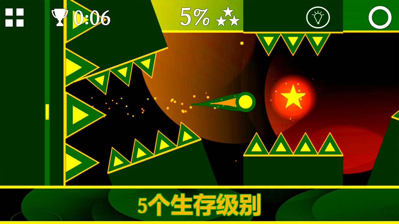 重力之歌游戏安卓版