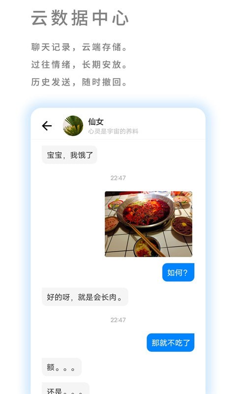 我友交友