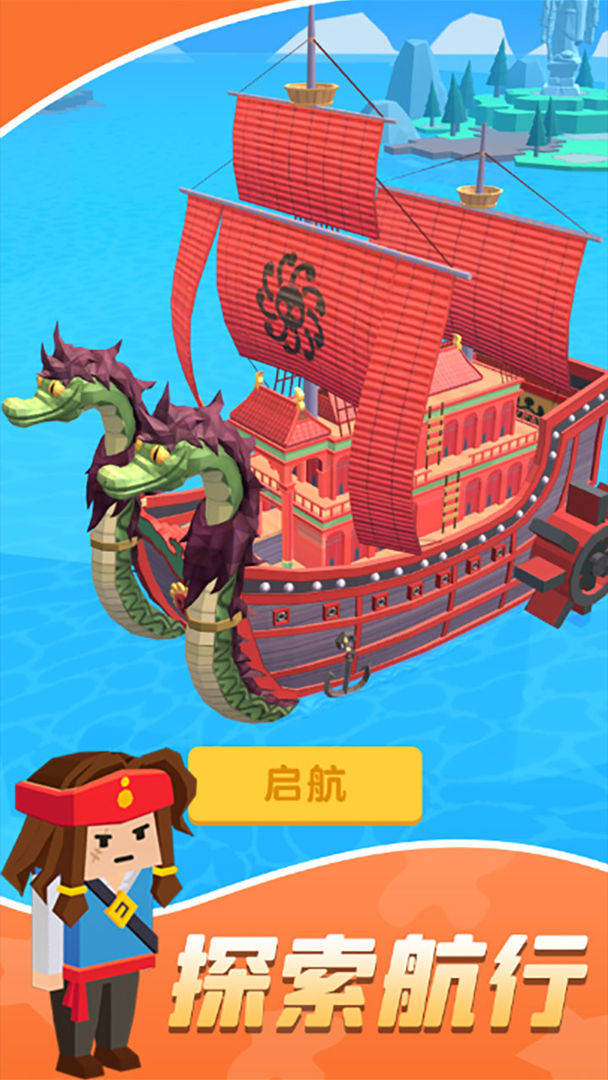 My boat