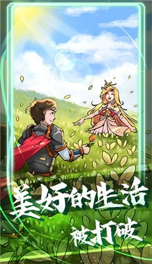 站在塔上的男人 站在塔上的男人