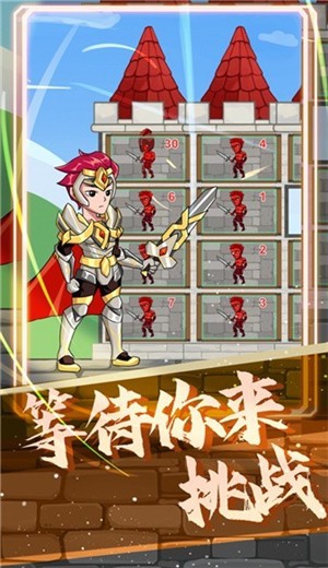 站在塔上的男人 站在塔上的男人