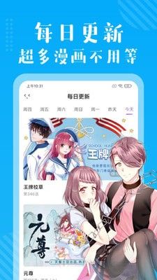 僵尸漫画