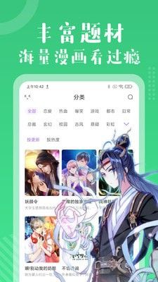 僵尸漫画