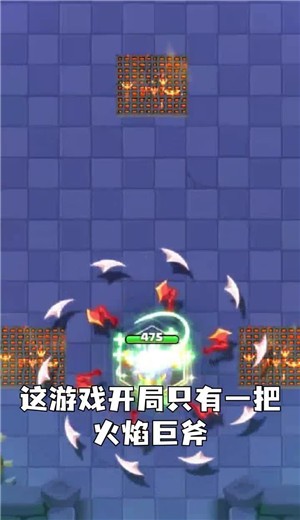 飞刀勇士 飞刀勇士