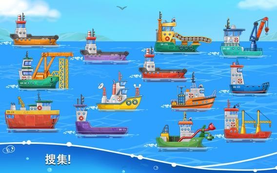 海岛盖房子游戏