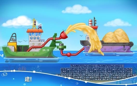 海岛盖房子游戏 海岛盖房子游戏