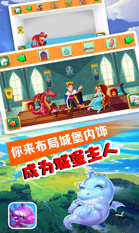 发现小神龙 发现小神龙