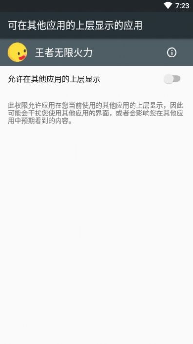 王者无限火力小黄鸭