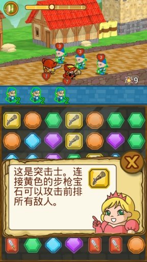 胖公主蛋糕一把抓 胖公主蛋糕一把抓