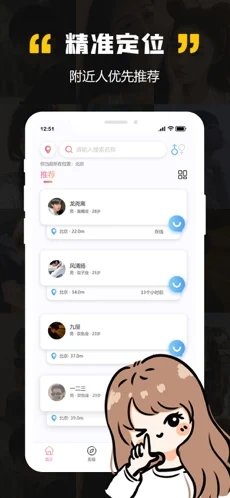 黑洞深度交友