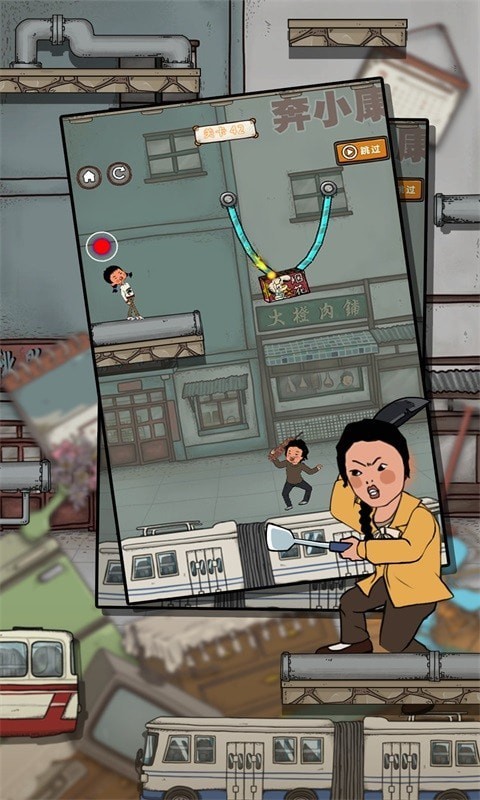 逃跑吧王蓝梅 逃跑吧王蓝梅