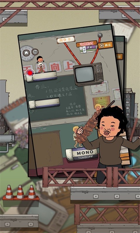 逃跑吧王蓝梅 逃跑吧王蓝梅