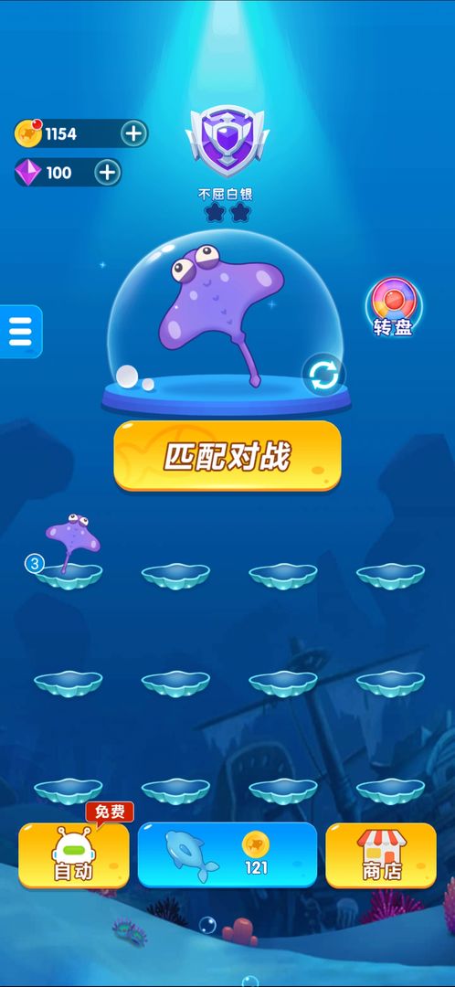 小鱼你别跑 小鱼你别跑