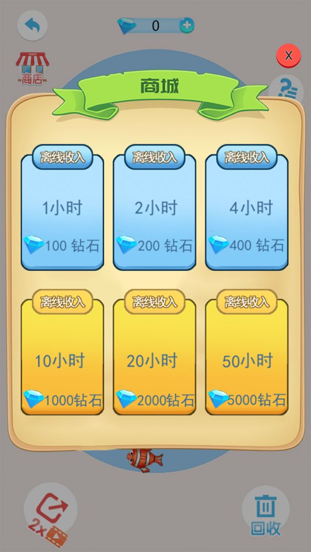 2048鲲来了 2048鲲来了