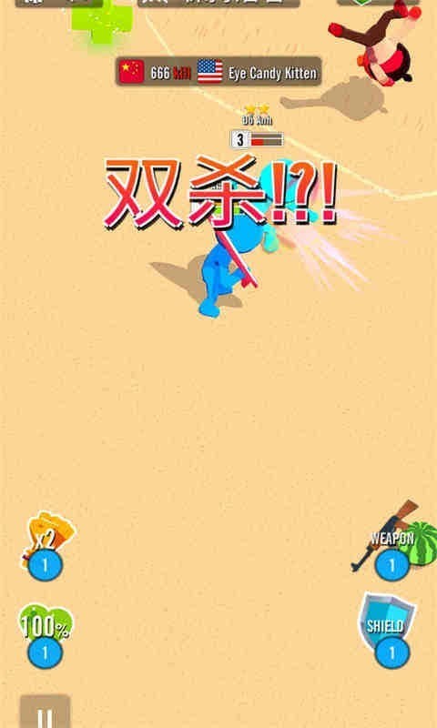 砰砰火柴人 砰砰火柴人
