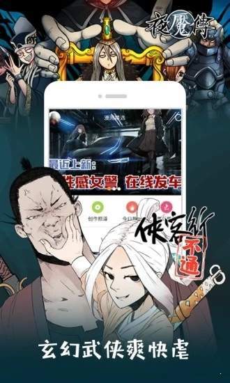 布卡漫画