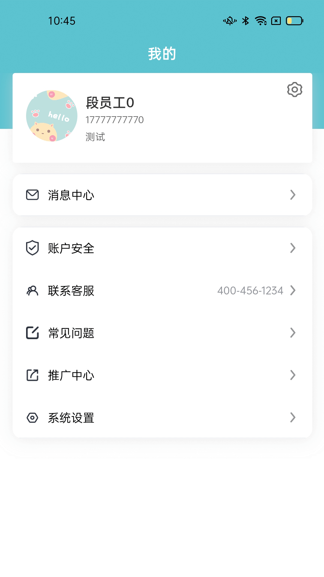 好房优家