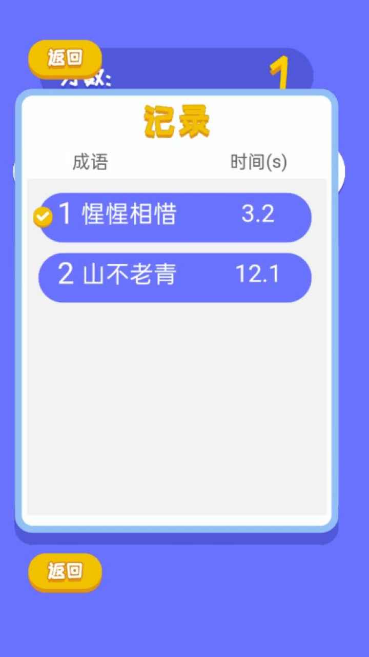 拯救二丫 拯救二丫