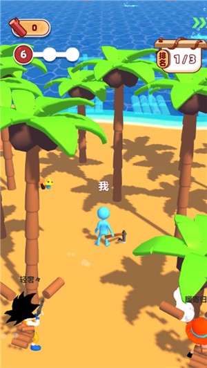 海岛伐木求生 海岛伐木求生