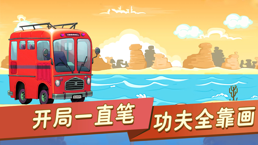 搭桥小专家 搭桥小专家
