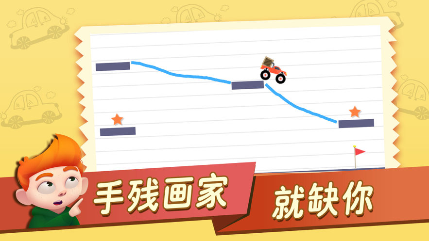 搭桥小专家 搭桥小专家