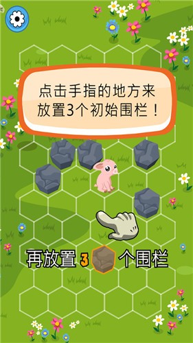 拦住小猪 拦住小猪