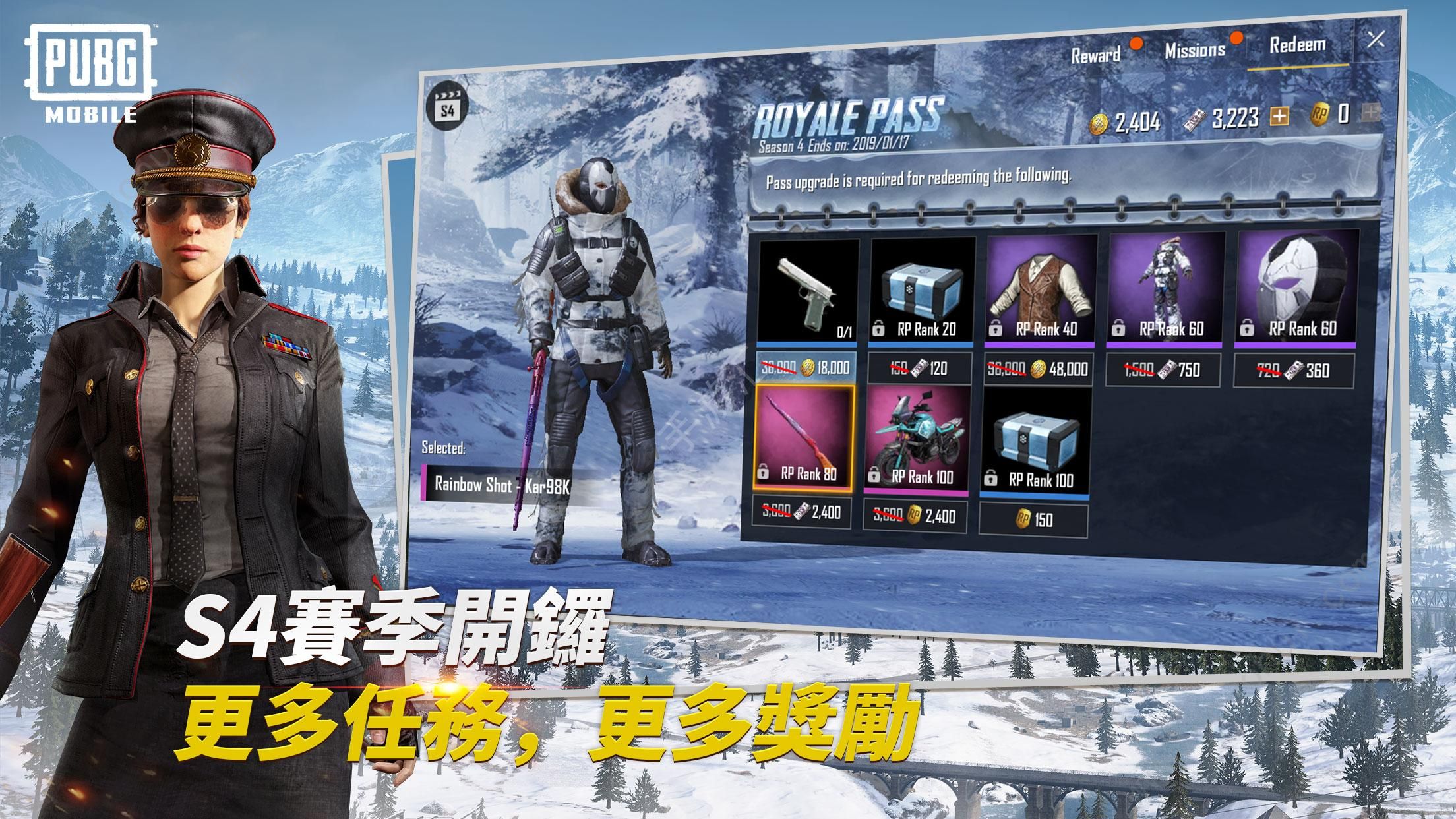 pubg国际服