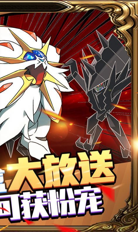 精灵宝贝神奇宝贝 精灵宝贝神奇宝贝