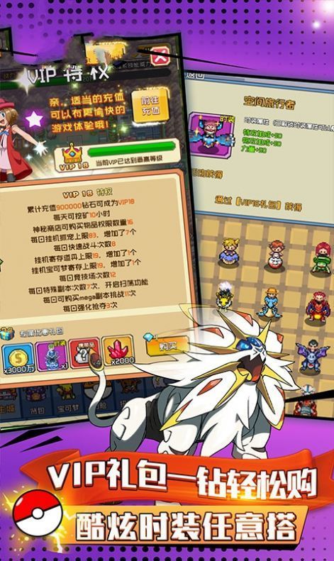 精灵宝贝神奇宝贝 精灵宝贝神奇宝贝