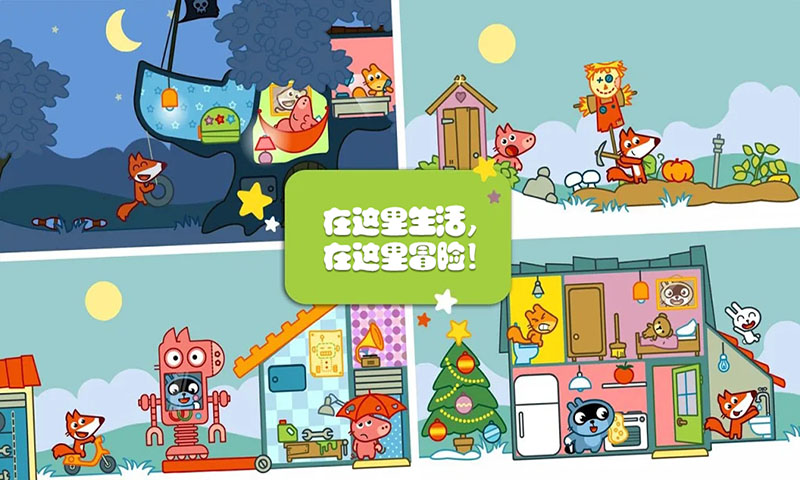 托卡城堡别墅 托卡城堡别墅