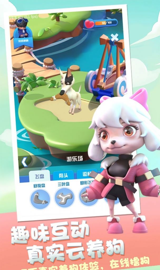 二狗部落 二狗部落
