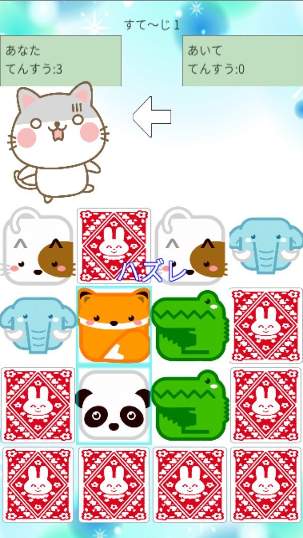 猫兔记忆 猫兔记忆