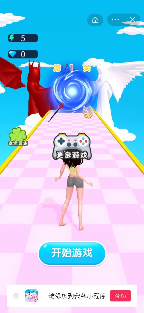 天使变身秀 天使变身秀