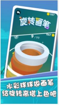 方块球球派对 方块球球派对