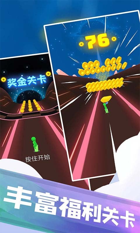 兄弟们冲冲冲 兄弟们冲冲冲