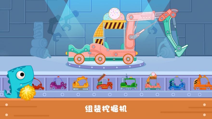 恐龙麦克斯的工程车2 恐龙麦克斯的工程车2