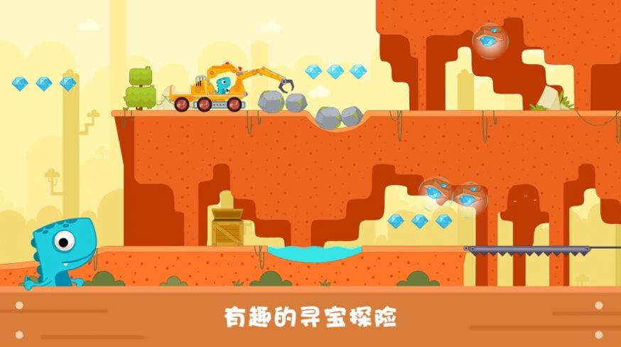 恐龙麦克斯的工程车2 恐龙麦克斯的工程车2
