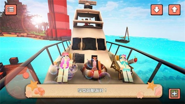 沙滩派对船 沙滩派对船