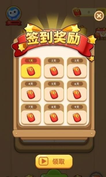 汉字大英雄 汉字大英雄